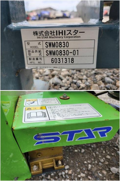 ラッピングマシーン SWM0830 写真７