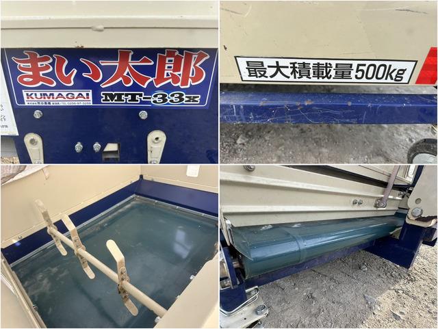 もみがら散布機 MT-33X 写真７