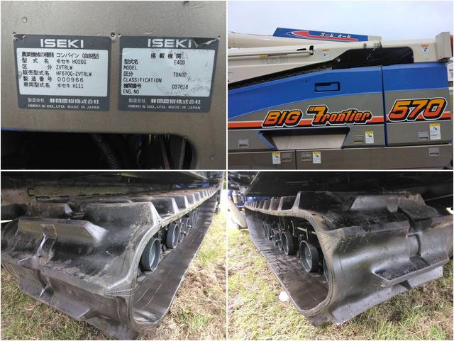 コンバイン HF570G 写真８