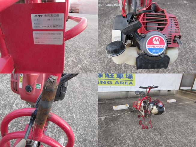 乗用溝切機 NL-1　北新潟〇★ 写真３