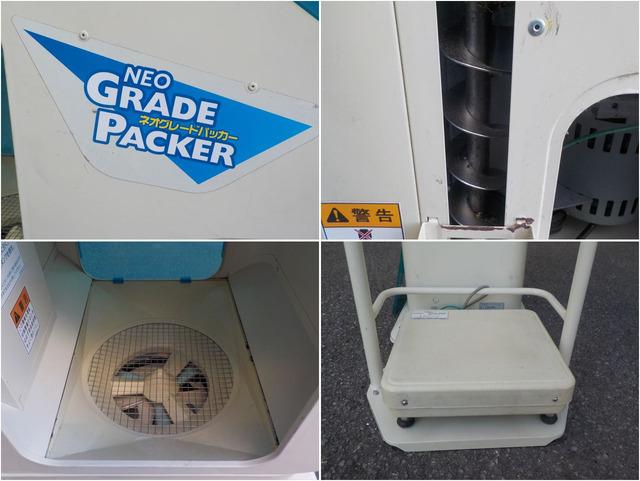 選別計量機 NPA30BF 写真７