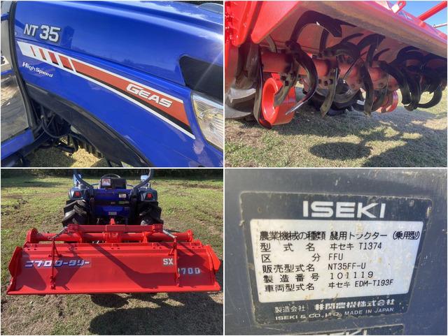 トラクター NT35FF 写真７