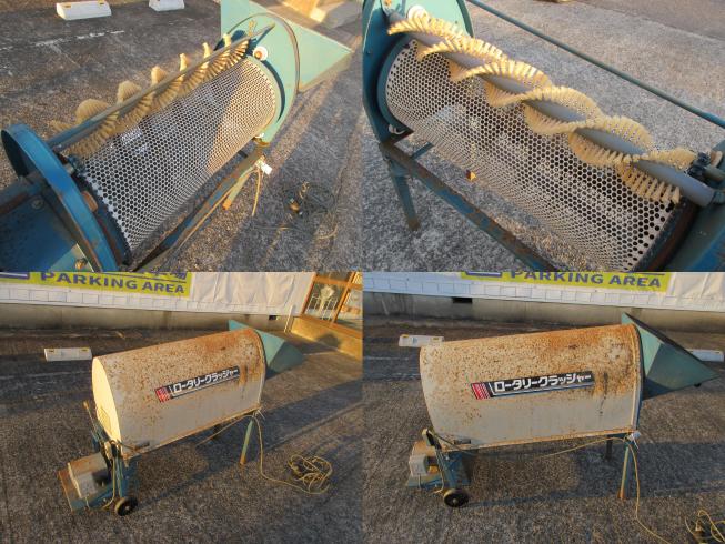 砕土機 RKM-8M　北新潟●★ 写真３