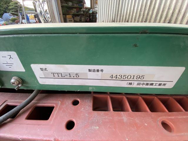 台はかり TTL-1.5 写真２