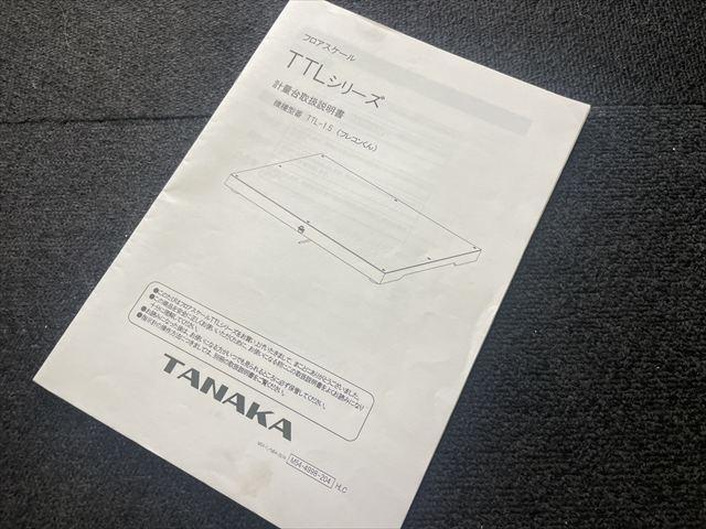 台はかり TTL-1.5 写真６