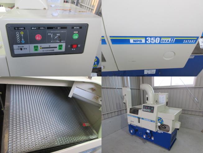 籾摺機 NPS350DXAⅡ　北新潟〇★ 写真４