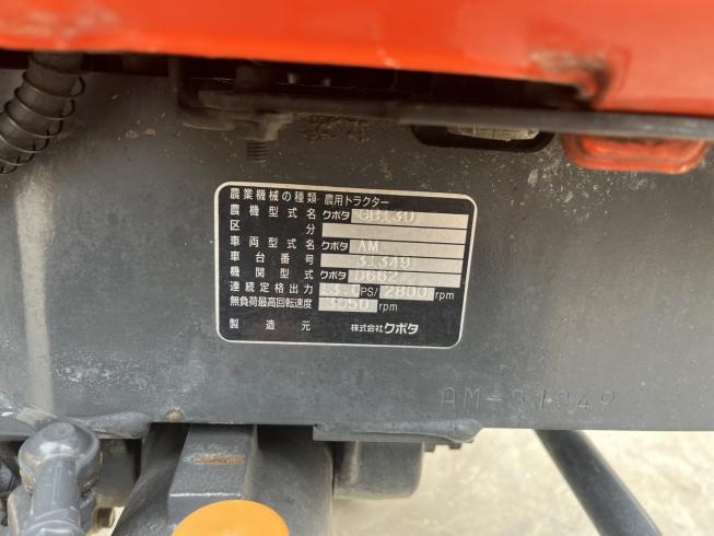 トラクター EG222 写真７