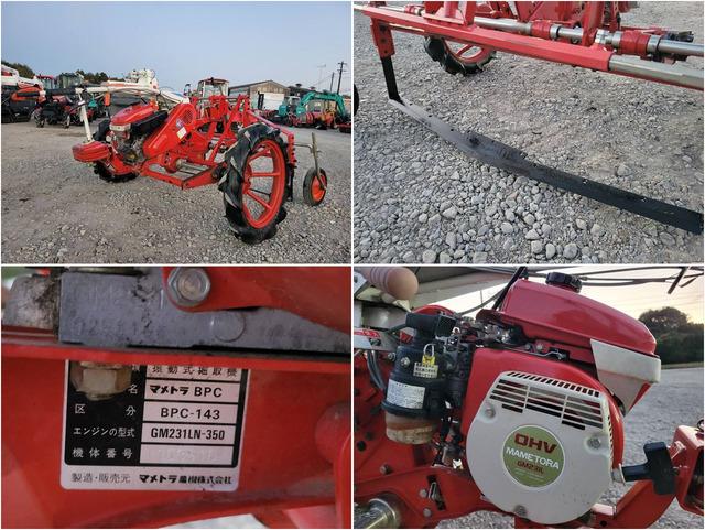 掘取機 BPC143V 写真７