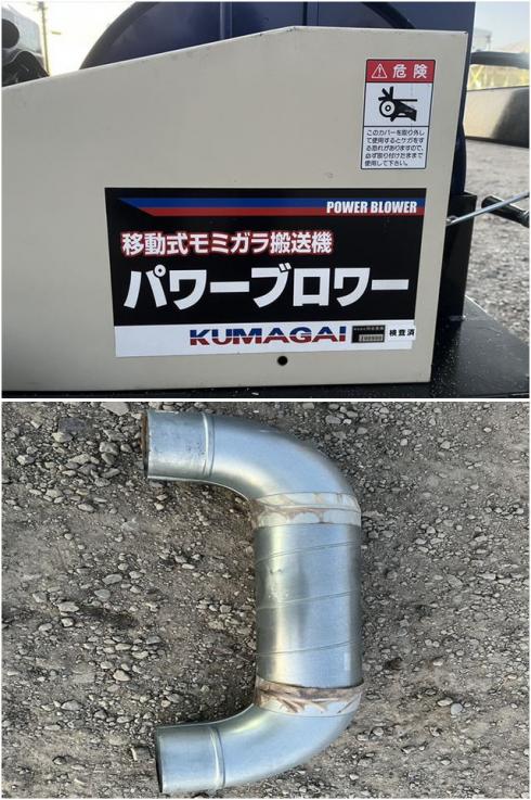 パワーブロワー PWB-13-8 写真７
