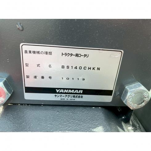 マルチャー BS140CHKN 写真12