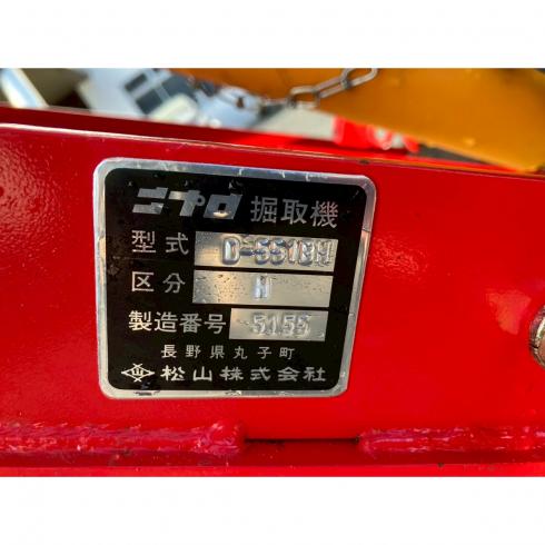 トラクター JB11 写真11