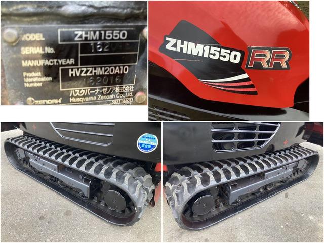 ハンマーナイフモア ZHM1550 写真８