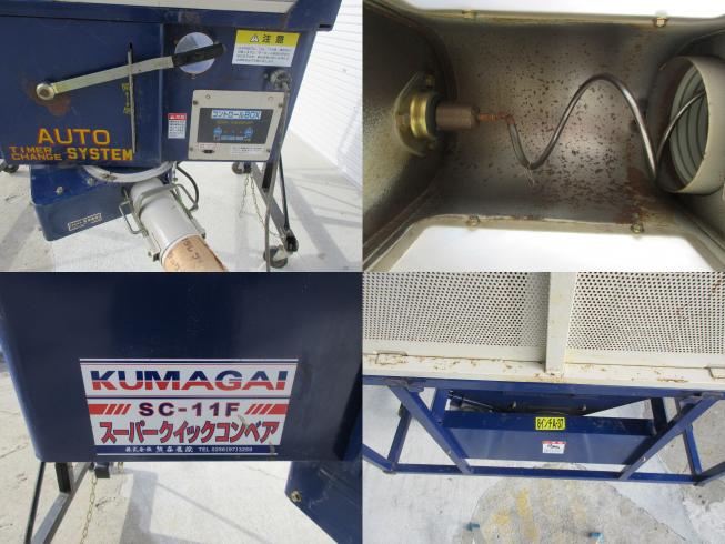 グレンコンテナー SC-11F　北新潟●★ 写真３