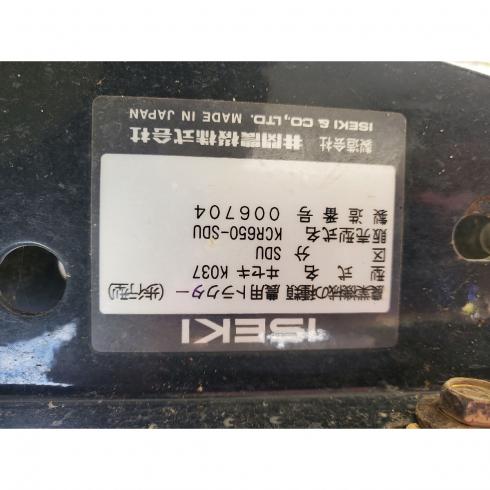 耕運機 KCR650-SDU 写真12