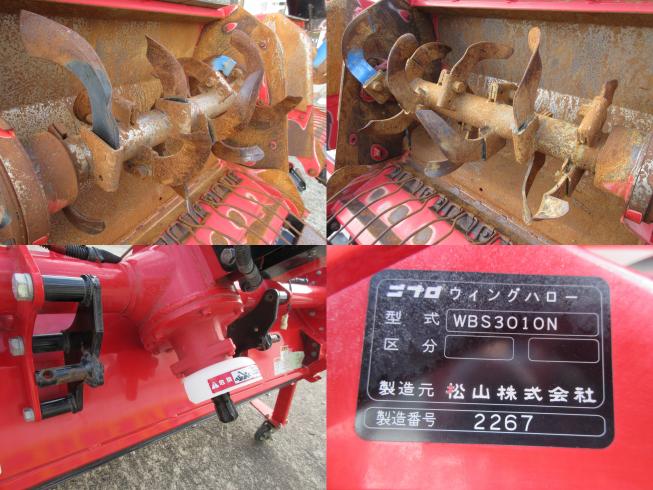 ハロー WBS3010N　北新潟●★ 写真４