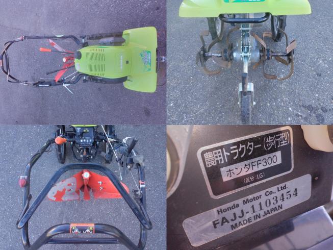 管理機 FF300　上越〇 写真６