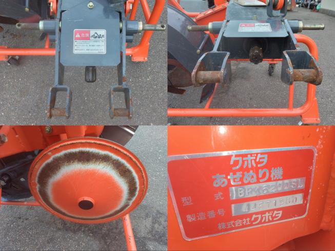 畦塗機 BRK620DSL　上越〇 写真４