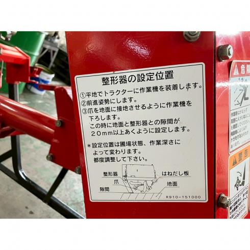 溝堀機 RD252-B 写真８