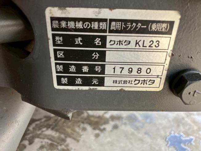 トラクター KL23 写真８