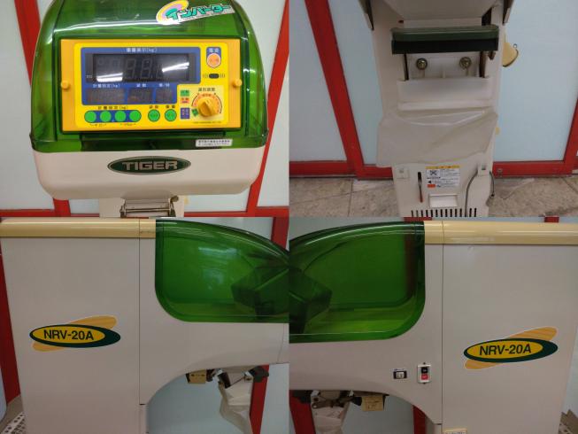 選別計量機 NRV-20A 　新潟☆〇 写真４