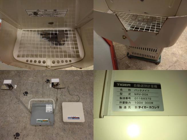 選別計量機 NRV-20A 　新潟☆〇 写真６