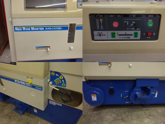 籾摺機 NPS450DXAMⅡ 新潟☆〇 写真４