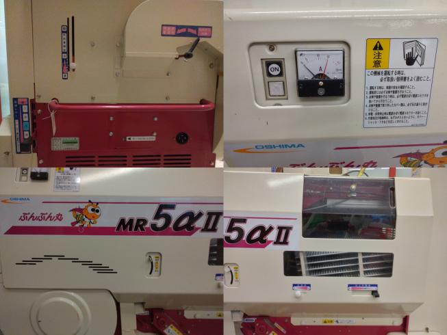 籾摺機 MR5αⅡ 新潟☆〇 写真４