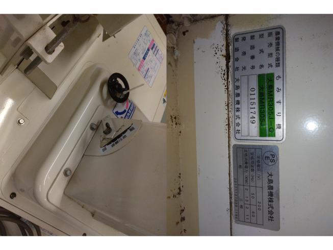 籾摺機 MR305J-G　新潟☆〇 写真７