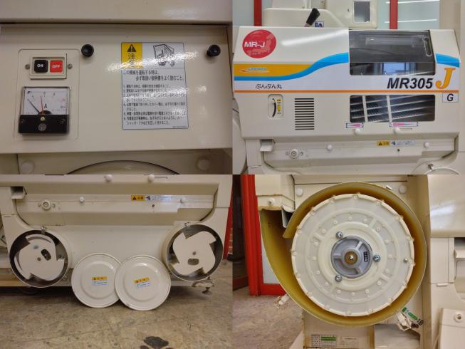 籾摺機 MR305J-G　新潟☆〇 写真４