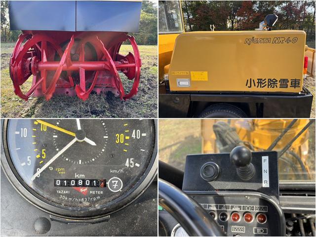 除雪車 NR40 写真７