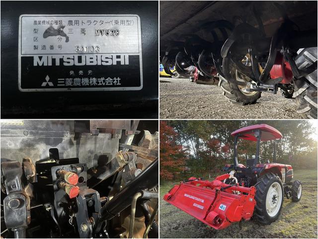 トラクター MT520 写真７