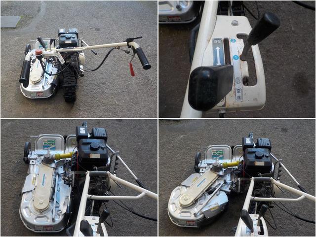 草刈機 WMC1307 写真６