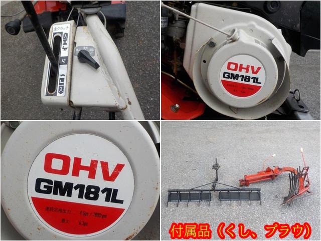 管理機 MS65 写真７