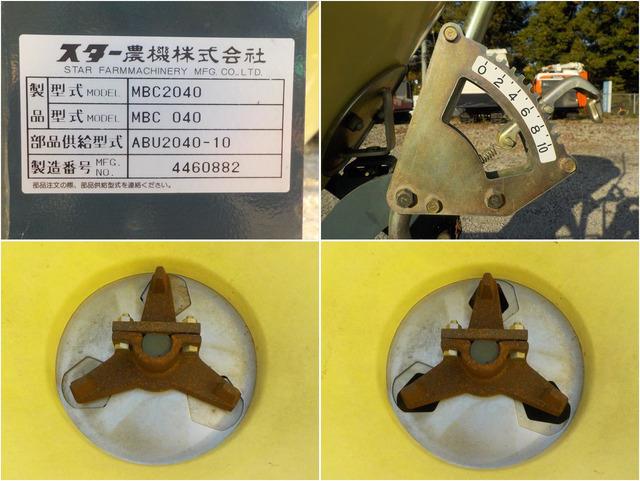 ブロードキャスター MBC2040 写真６