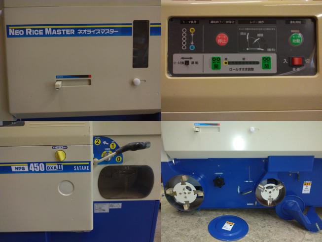 籾摺機 NPS450DXAMⅡ　新潟☆〇 写真４