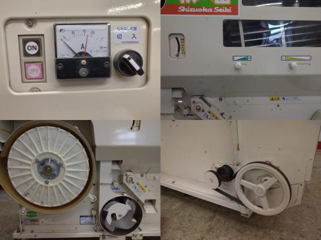 籾摺機 SMR505J　新潟☆〇 写真４