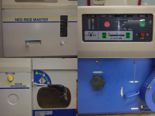 籾摺機 NPS550DWAM(2)　新潟☆〇 写真４