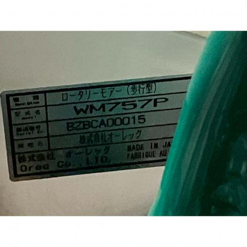 ウィングモア WM757P 写真12