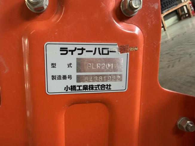 ハロー PLR201 写真５