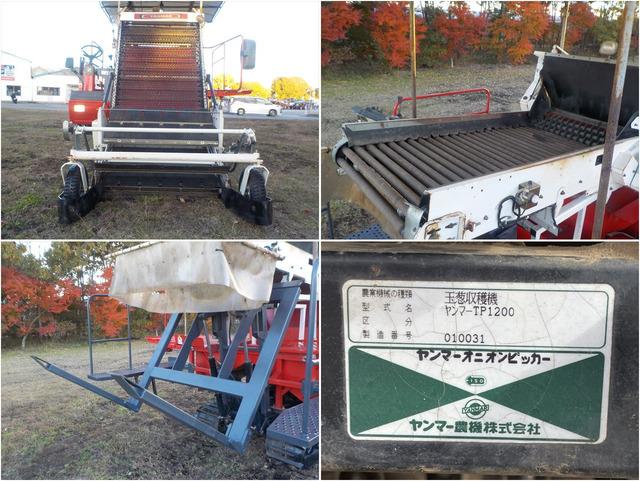 玉葱収穫機 TP1200 写真７