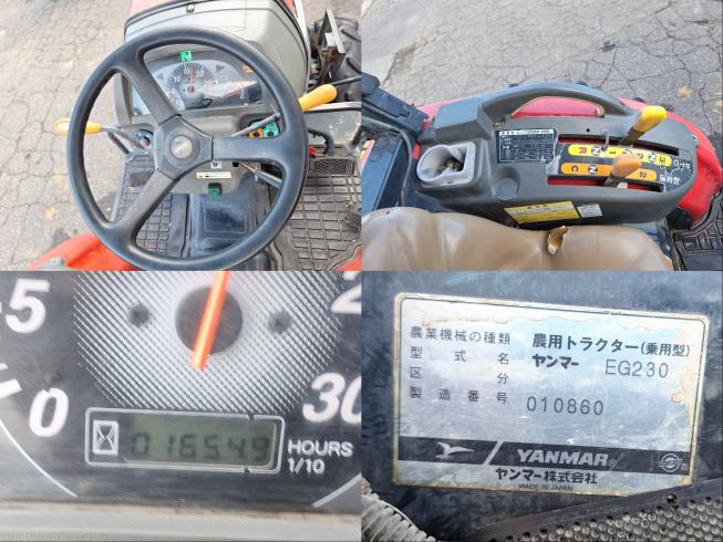 トラクター EG230　上越◆ 写真７