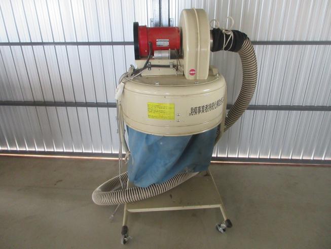 集塵機 UFO-46 写真４