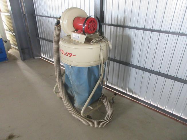集塵機 UFO-46 写真３