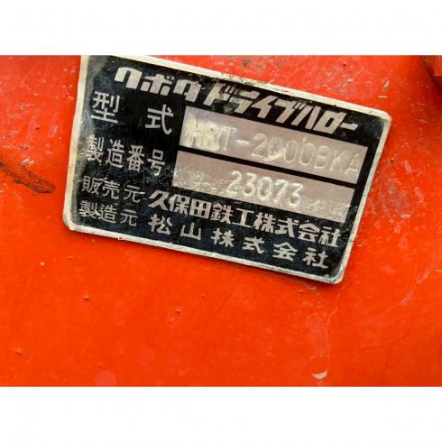 ドライブハロー HRT2000BK 写真７