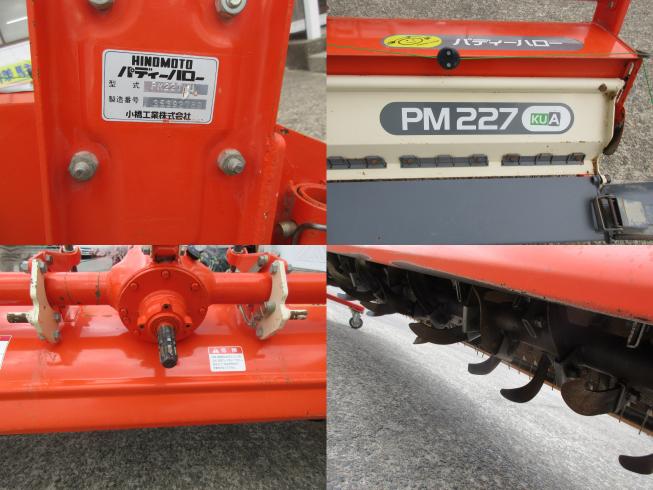 ハロー PM227KU　北新潟〇★ 写真３