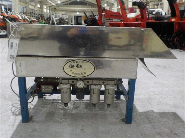 ネギ皮剥き機 MMD-NL 写真４