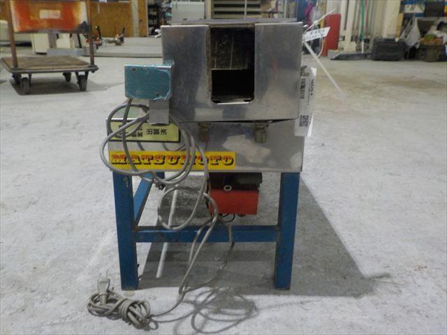 ネギ皮剥き機 MMD-NL 写真５