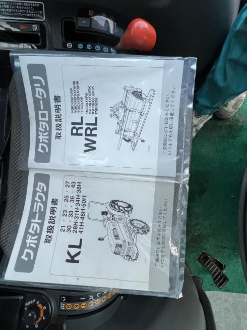 トラクター KL33FQBMAWF7 写真９