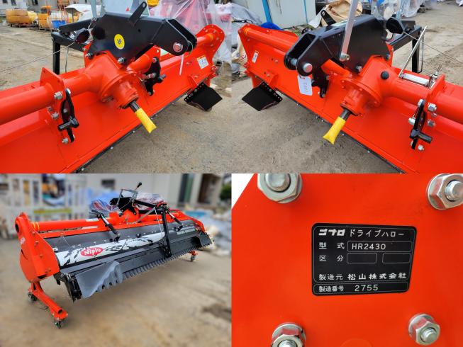 ハロー HR2430　岐阜 写真５