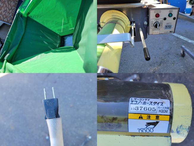 レザーコンテナ MA-10T　岐阜 写真４